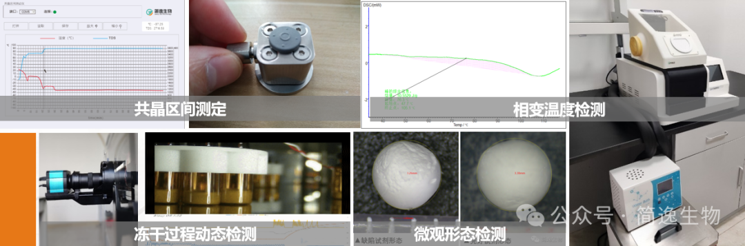 冻干图片1.png 冻干图片1.png